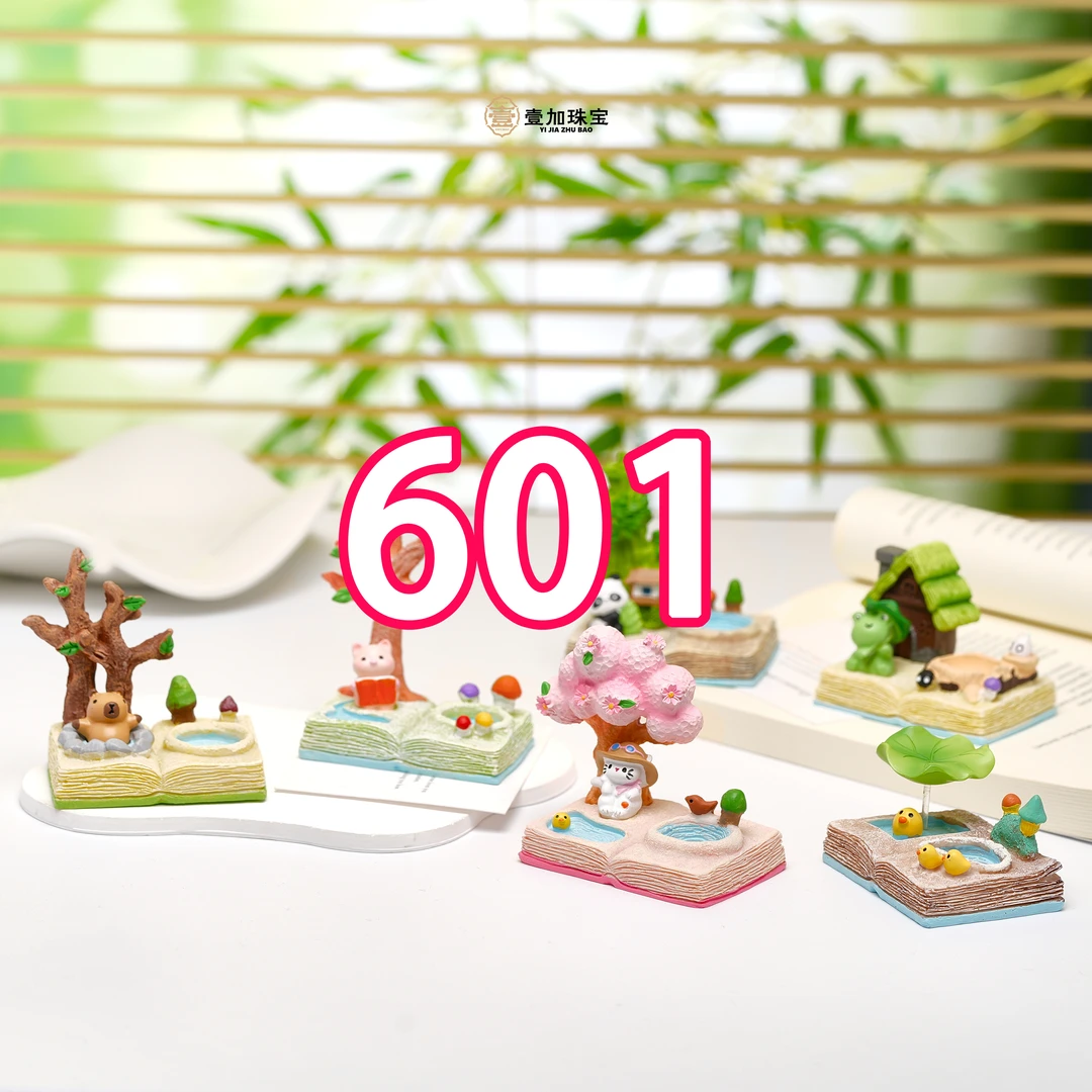 非金属珐琅吊坠 宝瓶+泽度金项链多样性发一601号（详细进粉丝群）