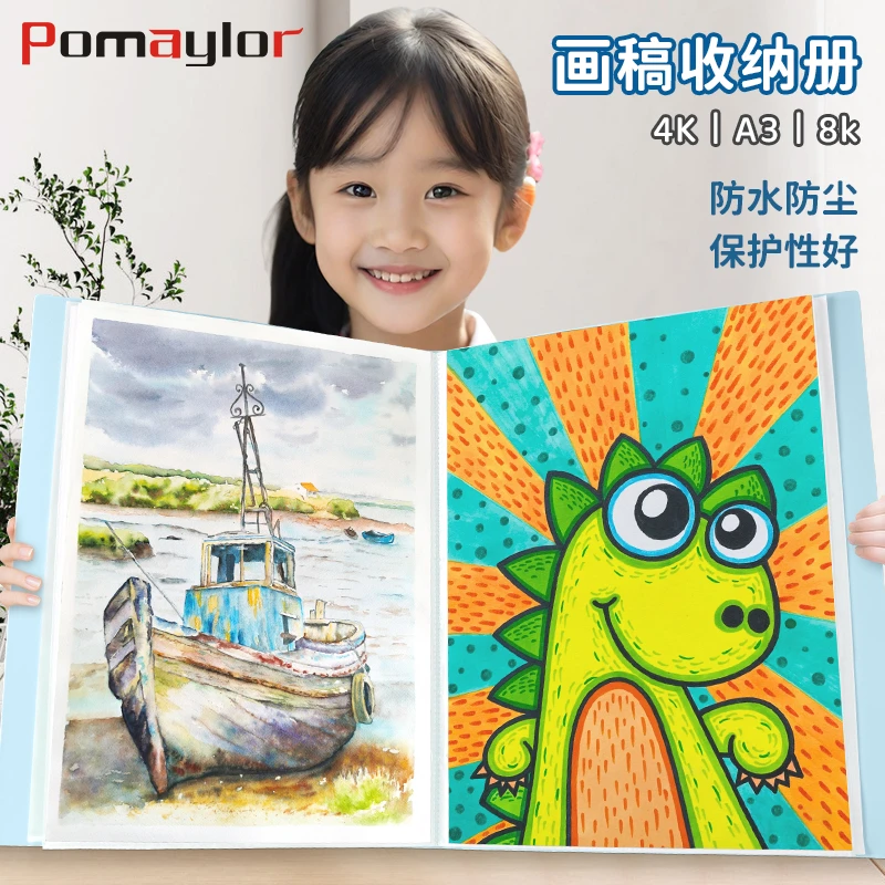 a3画册收纳册文件夹试卷海报4K/8开儿童美术画画收纳袋奖状收集册