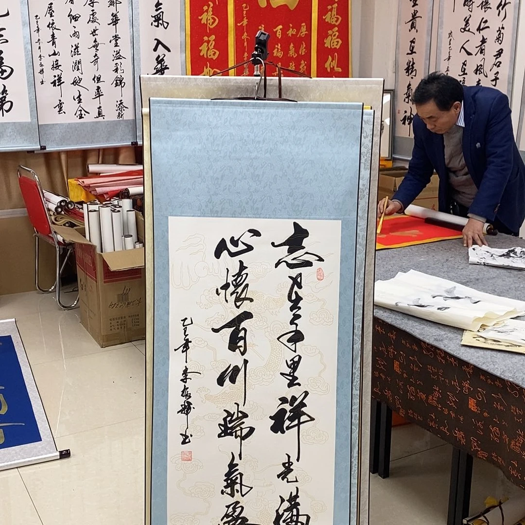 书法书法作品参加