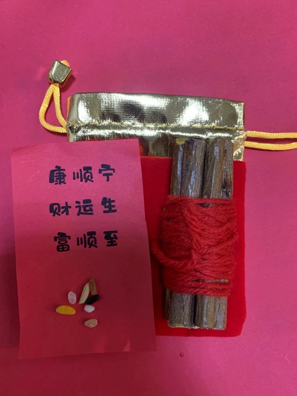 七粒米七厘米桃木段招米随身携带放家里门市店铺办公室必备福袋款