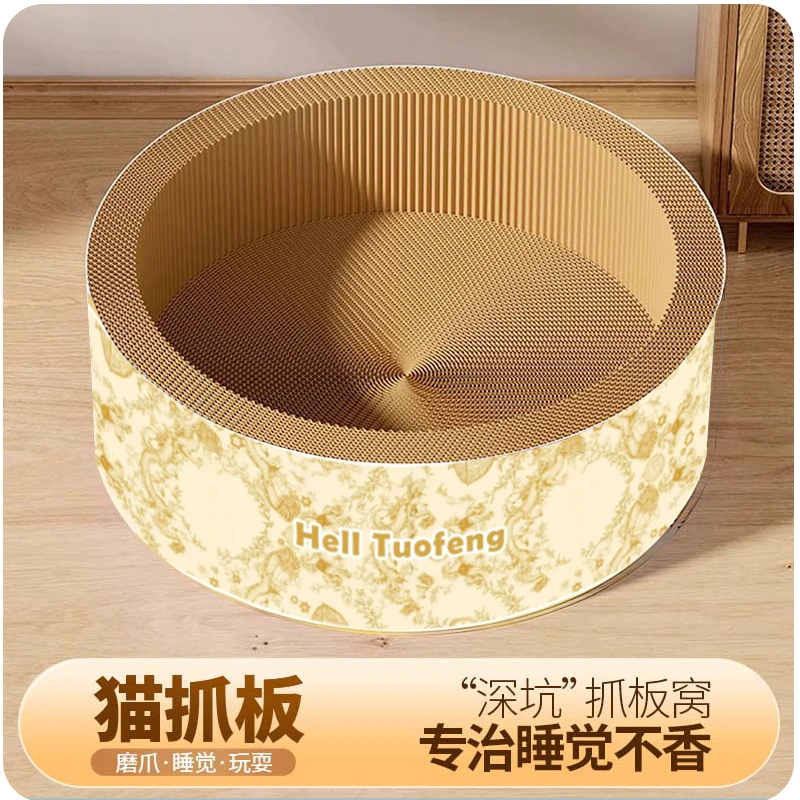 深坑猫抓板猫窝一体耐抓耐磨不易掉屑加厚瓦楞纸猫咪磨爪神器