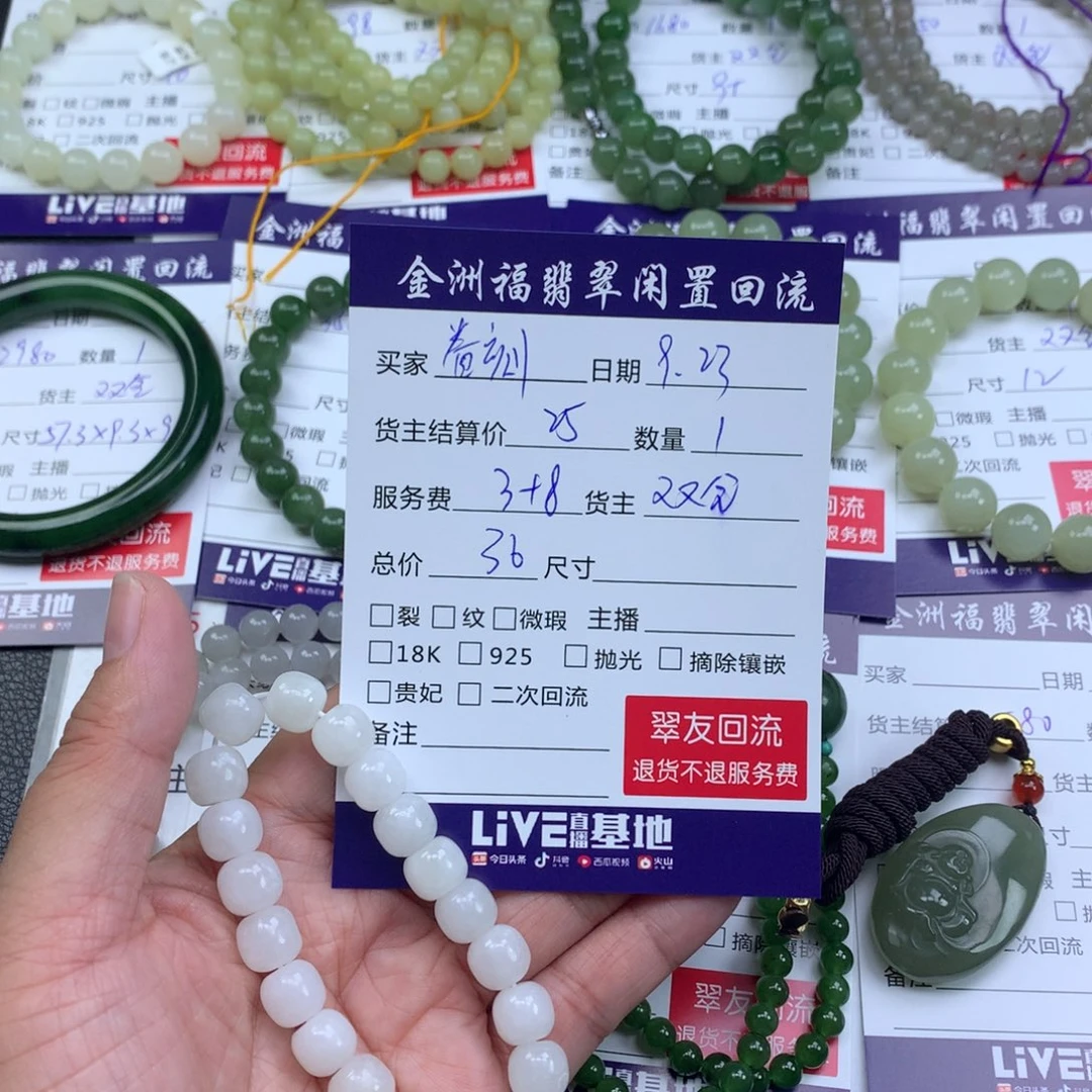 【闪购商品】未镶嵌手链和田玉眷*
