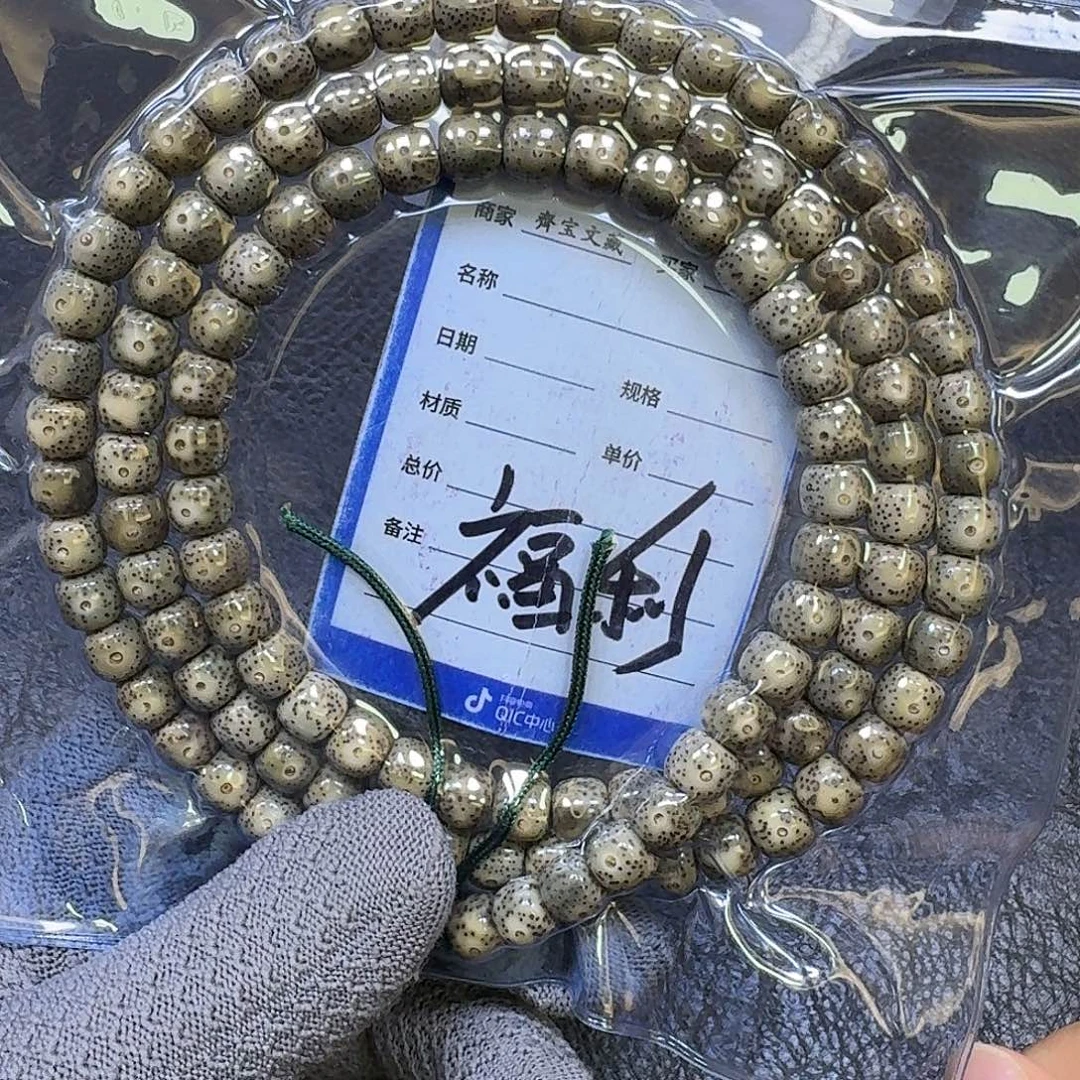 手串星月菩提9*8石玉料手串