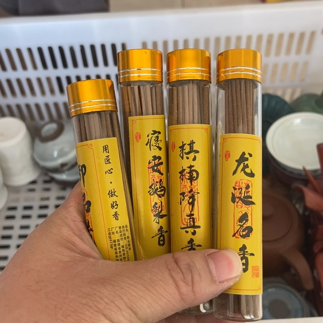 杯直播链接直播链接微瑕介意勿拍