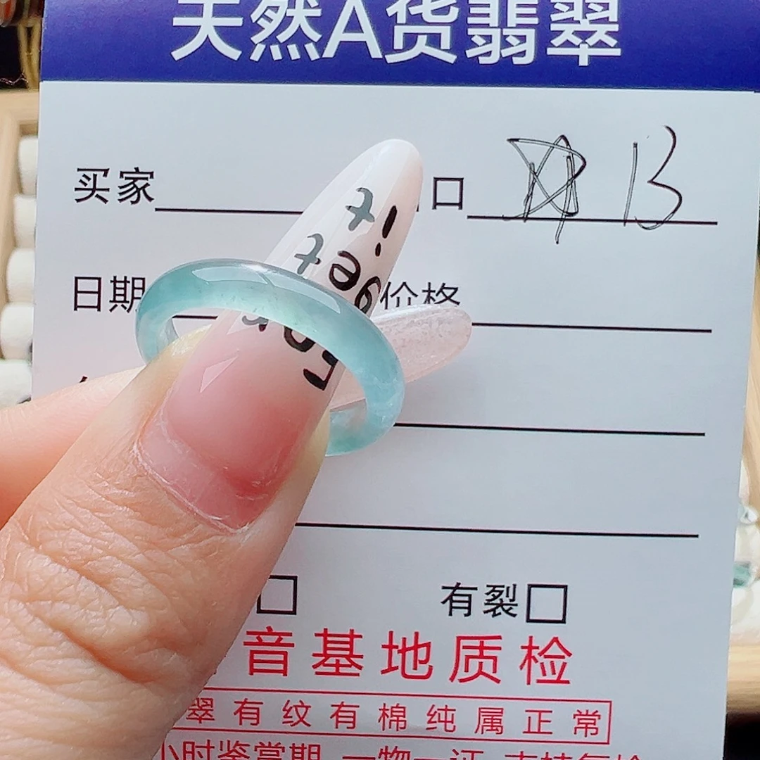 ****哈翡翠未镶嵌戒指天然