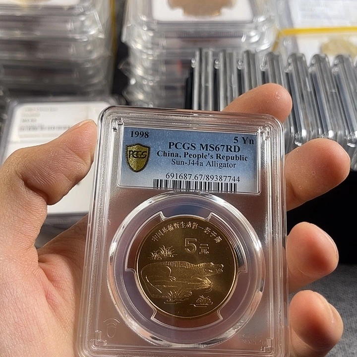 其他普通金属雅**念扬子鳄pcgs67，744