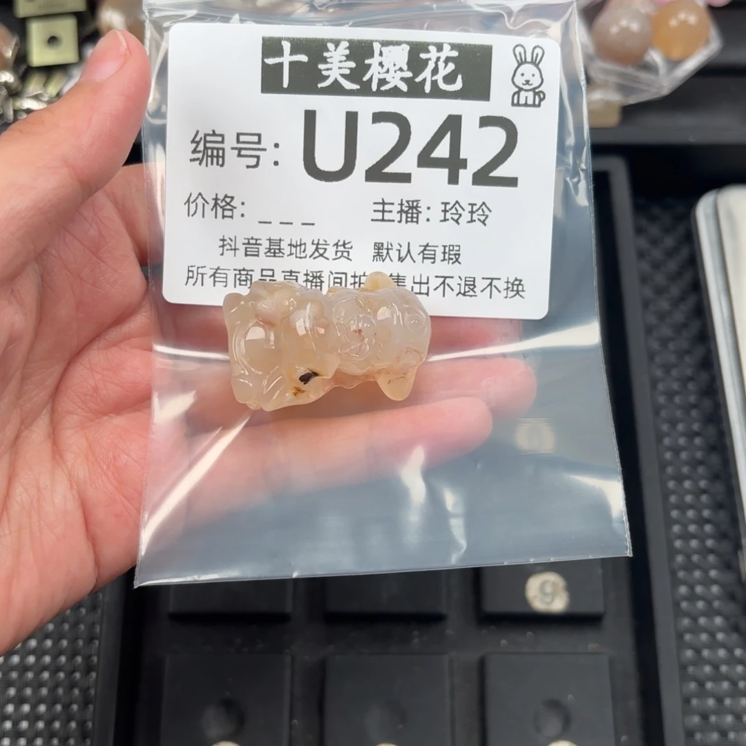 玛瑙/玉髓颈饰未镶嵌风***平