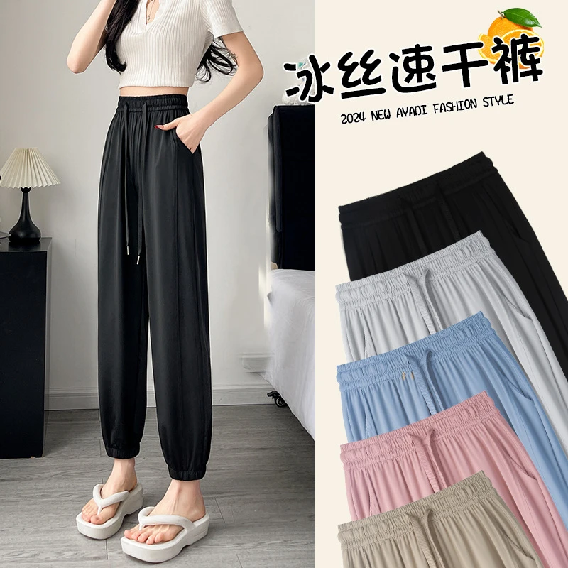 休闲裤长裤阔腿裤直筒高腰显瘦宽松冰丝裤黑色外穿垂感薄款裤子