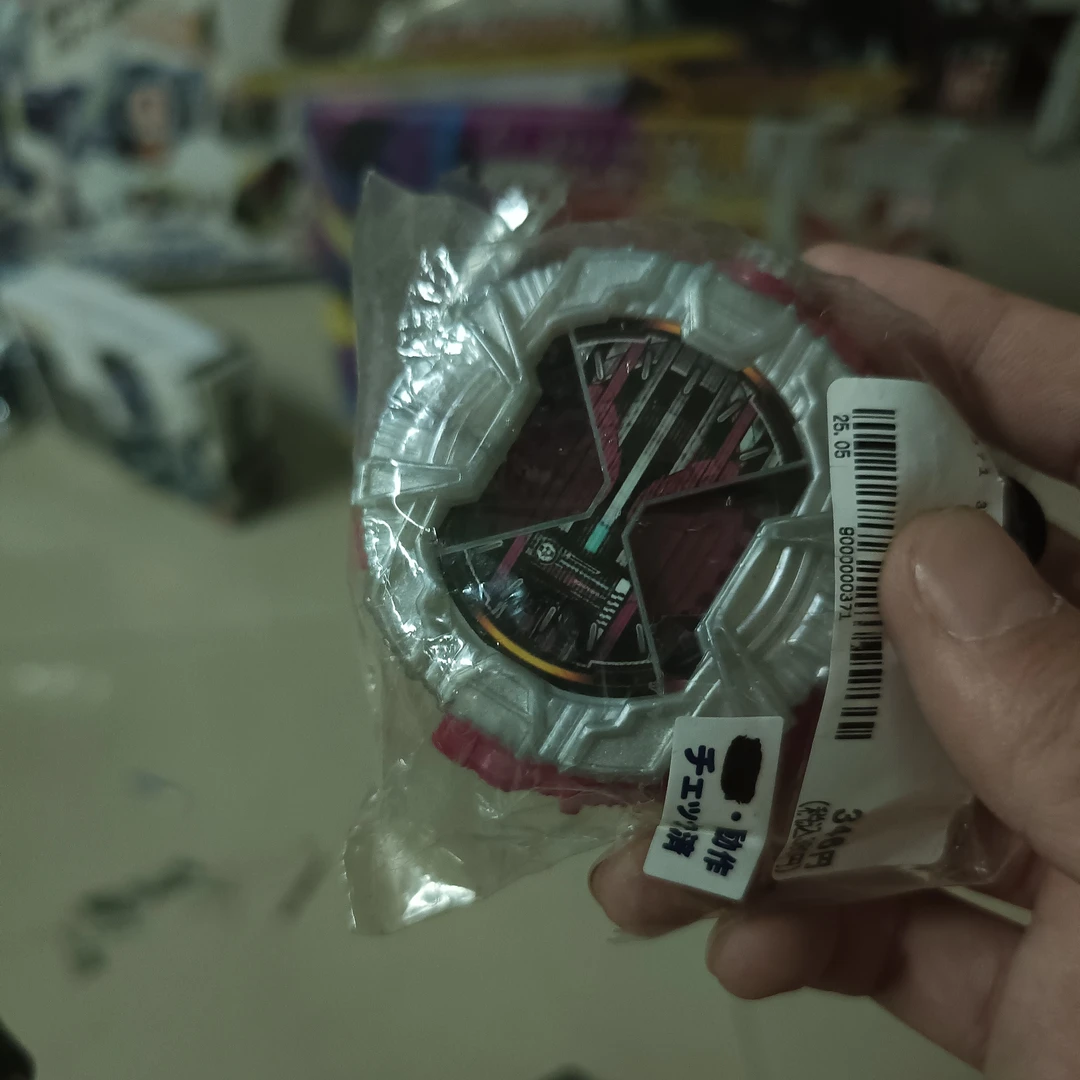 神主表盘专拍链接