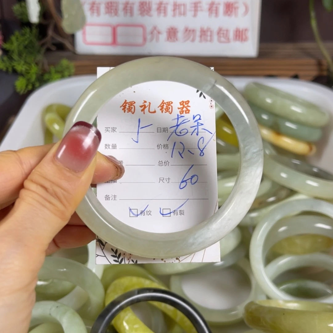 【闪购商品】岫玉手镯未镶嵌老*弟