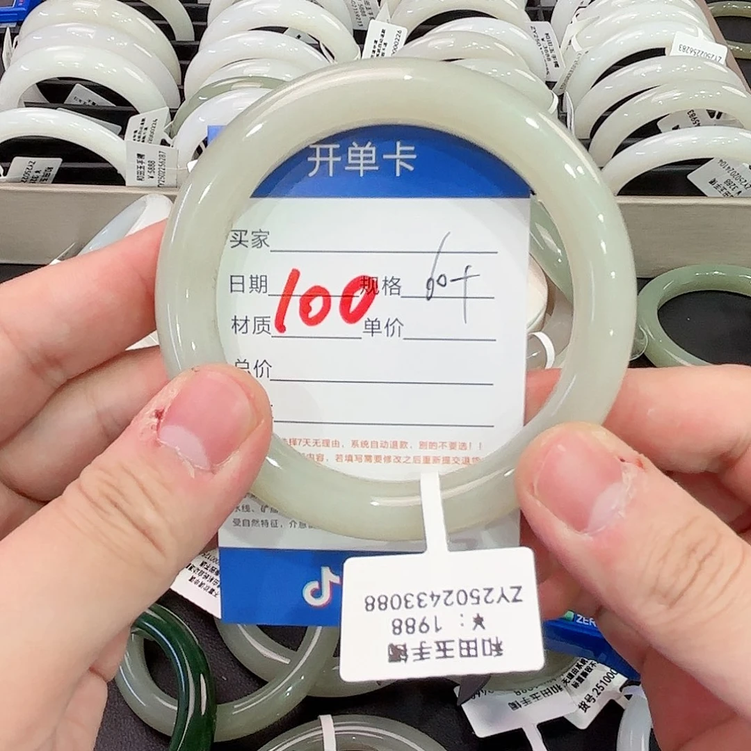 和田玉手镯未镶嵌