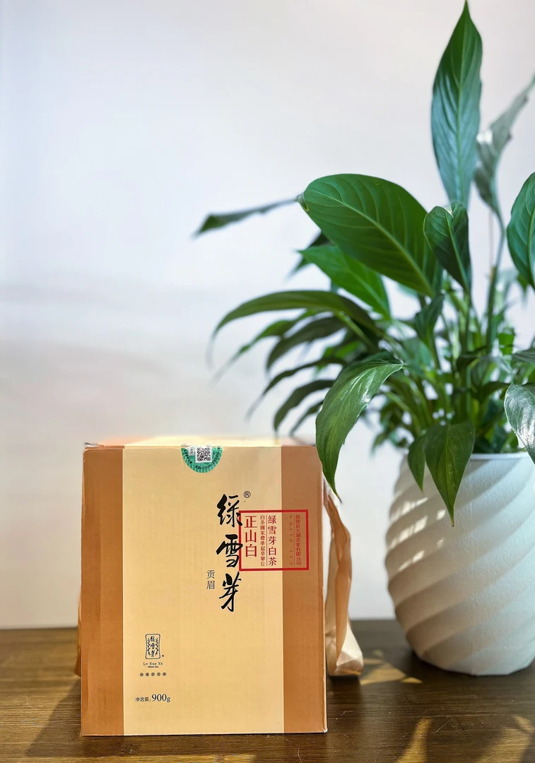 【正山白】三年陈韵 2016年松压贡眉900克（拆开不退不换）