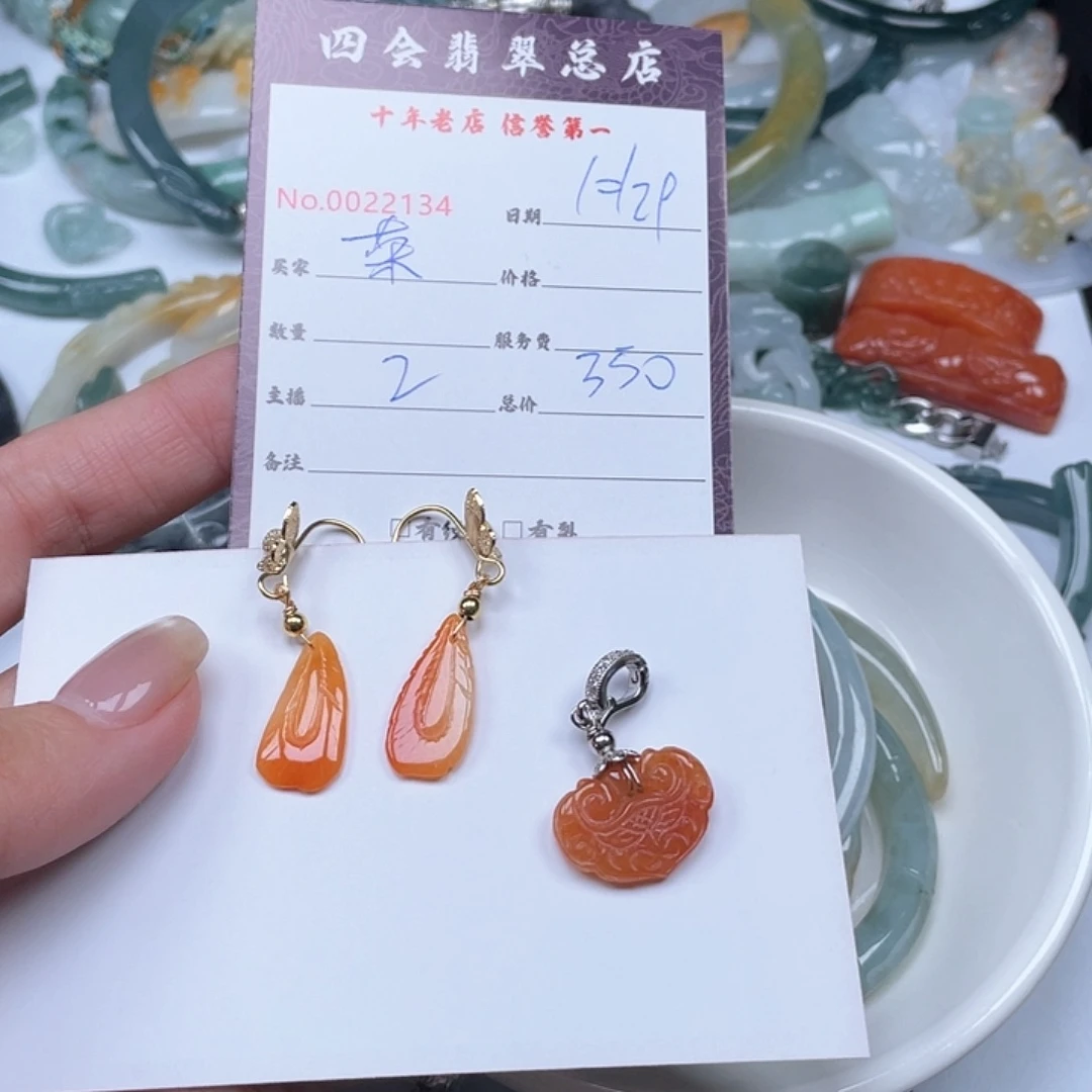 颈饰未镶嵌翡翠荣*