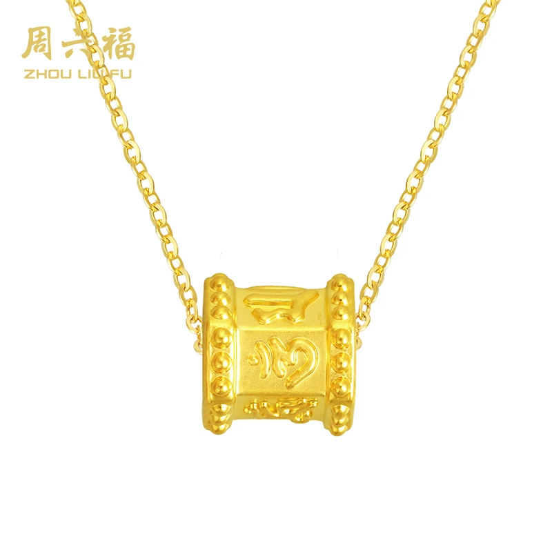 周六福六字箴言足金转运珠吊坠砂面压光硬金工艺礼物-Z2174-主