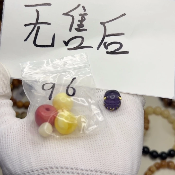 吊坠柏香籽/百香籽96