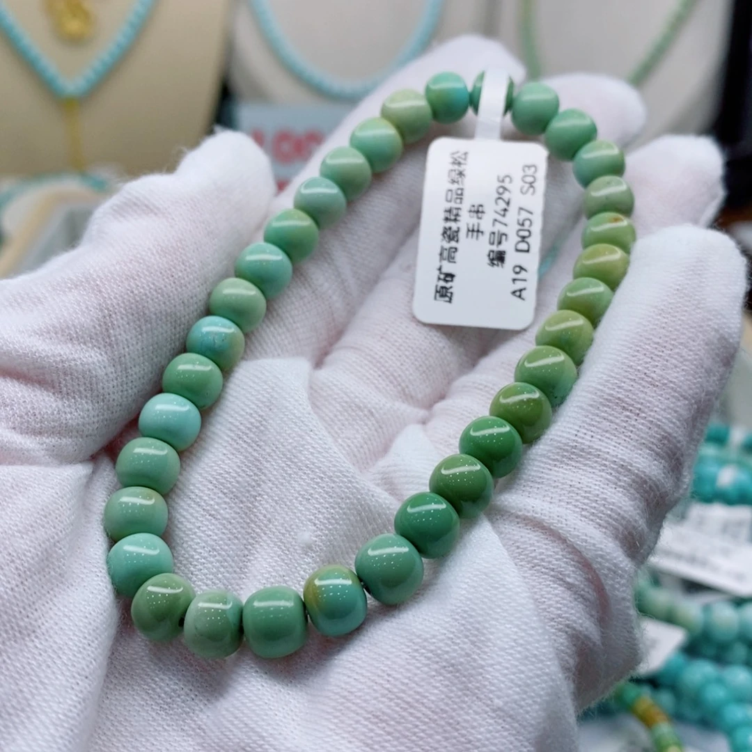 绿松石未镶嵌珠宝奇石