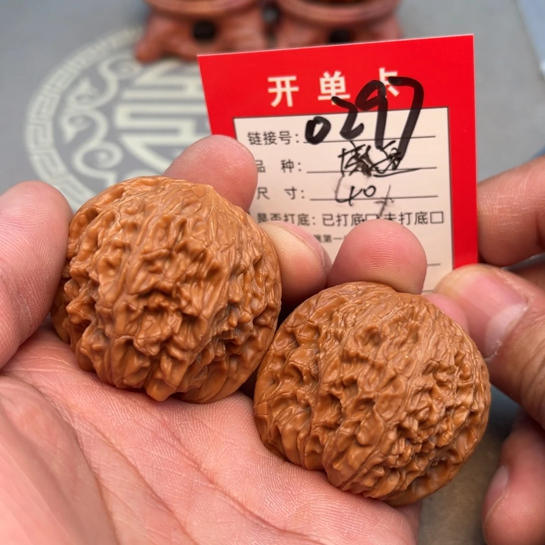 文玩核桃吊坠文玩