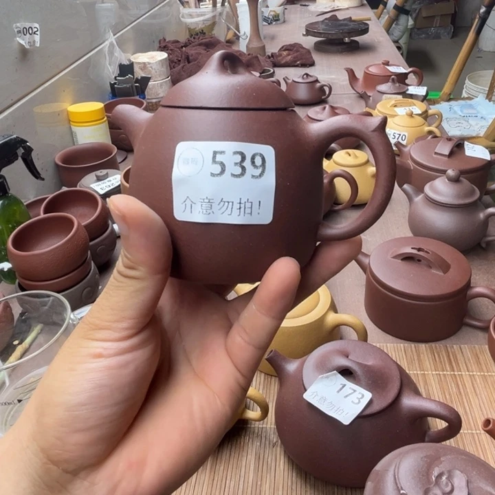 茶壶紫砂底槽清秦权260左右大瑕疵
