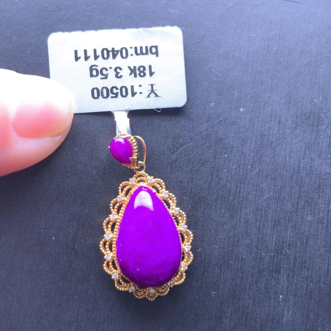 苏纪石（舒俱来）丝绒吊坠18K金镶嵌