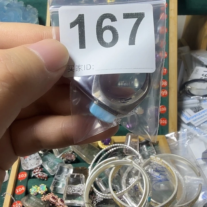 ****儿针钠钙石（海纹石）银S925镶嵌戒指