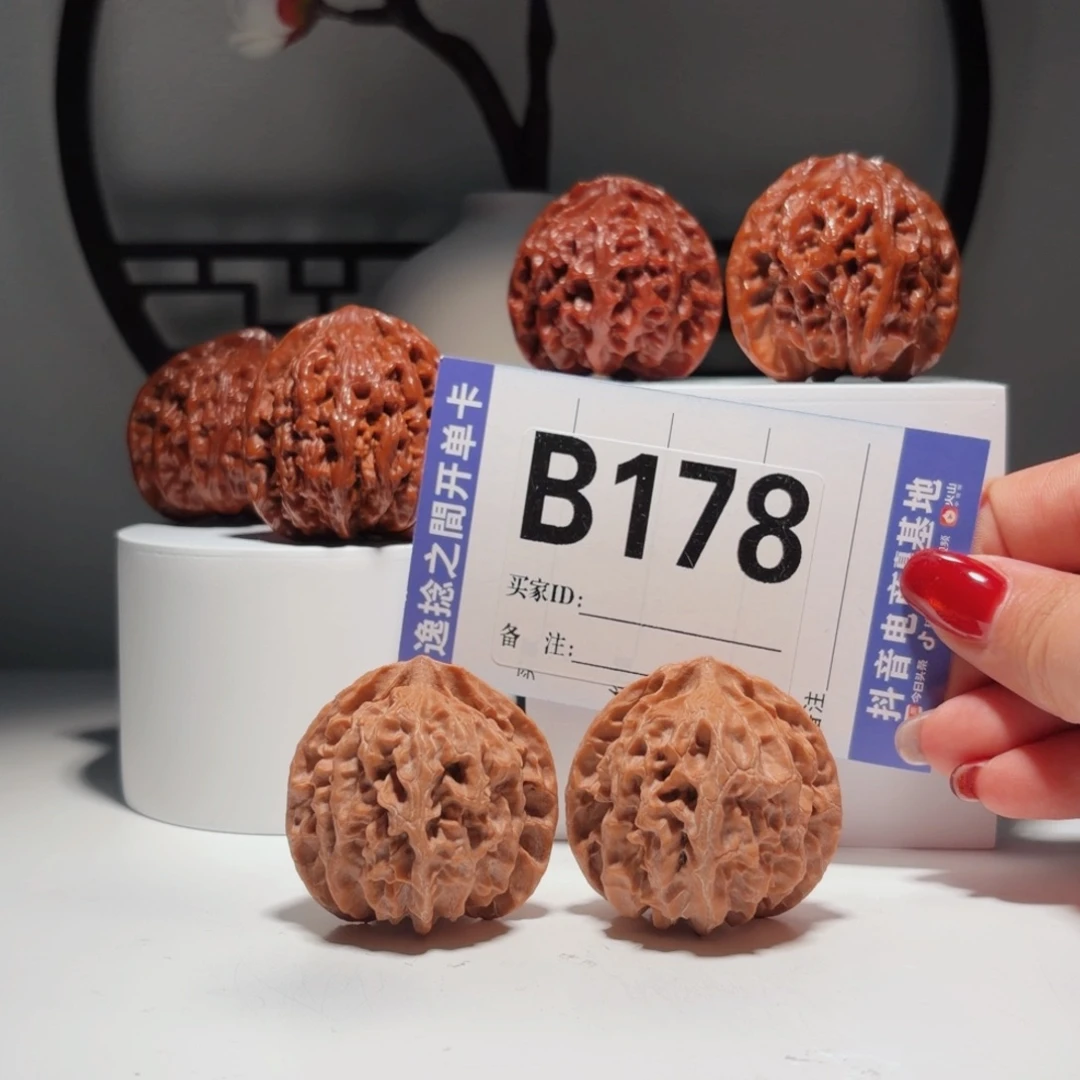 吊坠文玩核桃178号-逸捻橙皮苹果园A -尺41