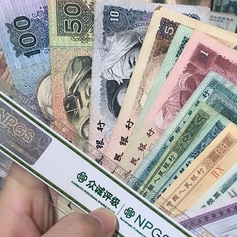 12张退市旧票福利品