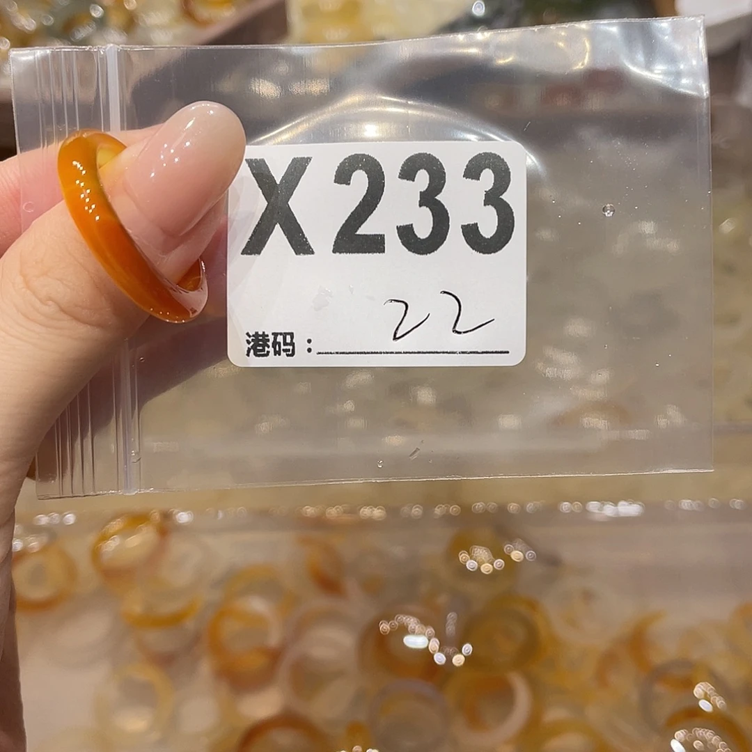 玛瑙/玉髓未镶嵌戒指233