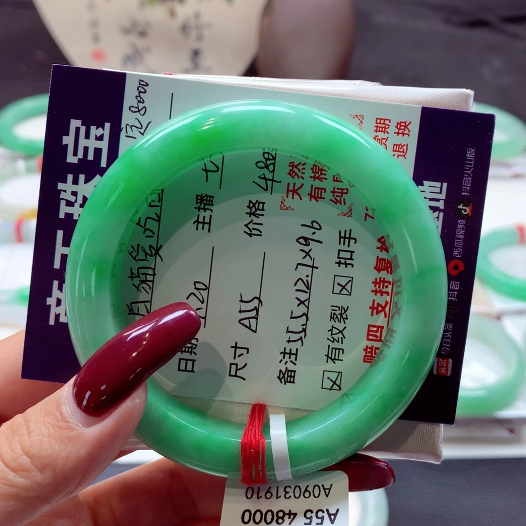 翡翠手镯未镶嵌白****柿正圈分单