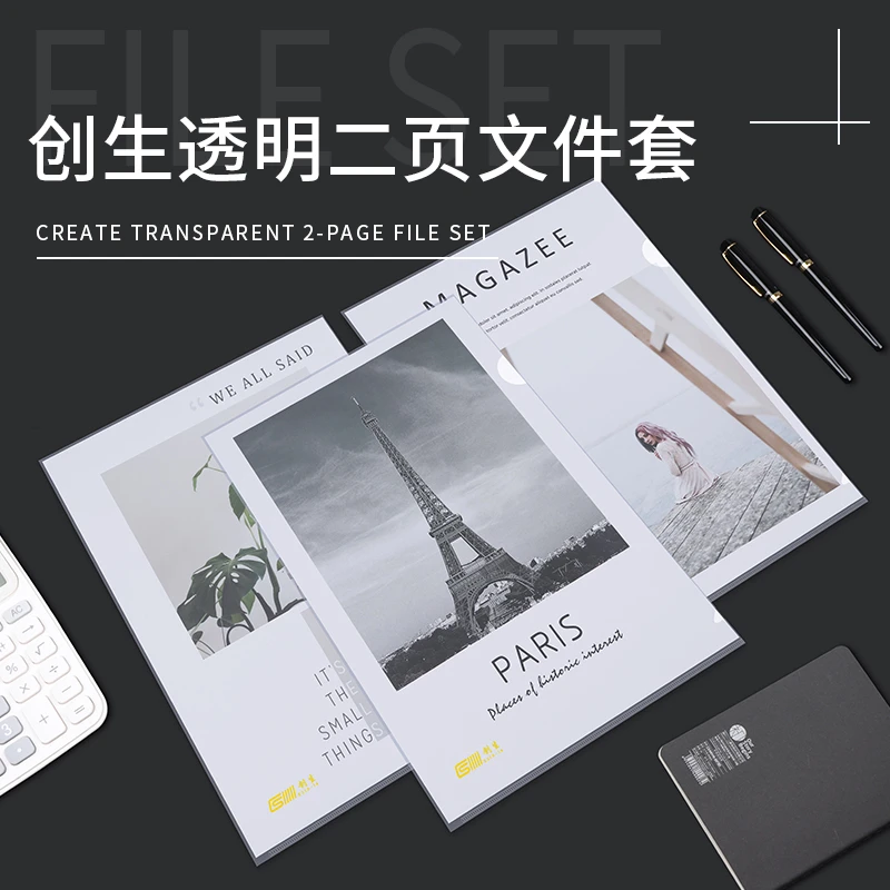 透明单页文件套学生A4单片资料夹办公L形开口插页夹简历套文件夹