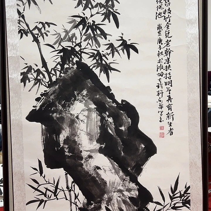 国画顺伟阁艺术馆精品