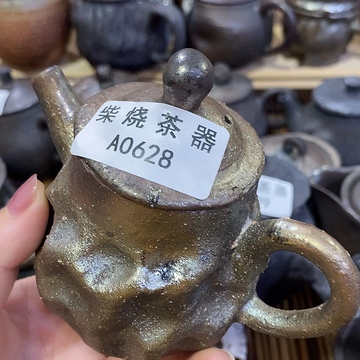 柴烧柴烧柴烧柴烧