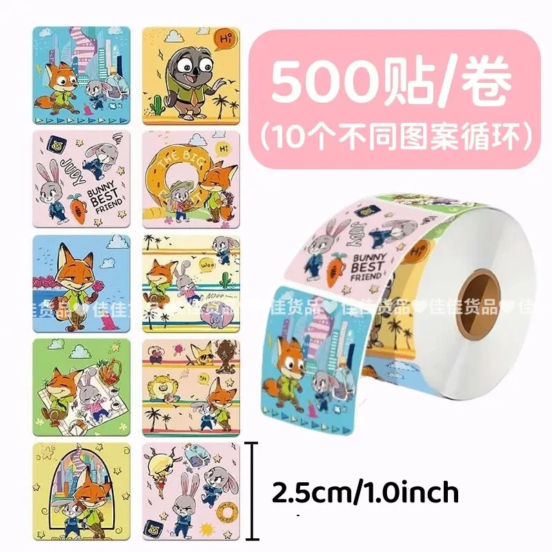 卡通疯狂动物城卷卷贴纸动漫狸猫树懒可爱贴纸学生奖励贴纸