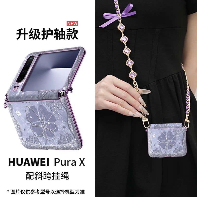 适用华为pura x幸运草手机壳新款全包防摔purax折叠女神ins高级感