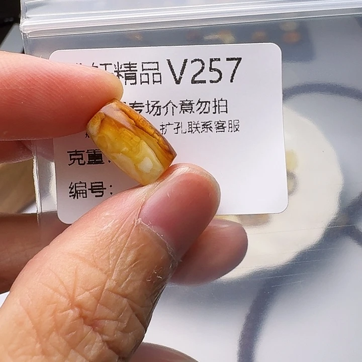 裸石琥珀未镶嵌琥珀