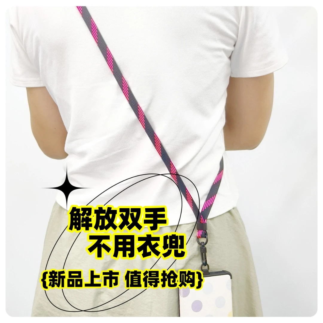 女士防丢单卖的链斜挎可背质量好的手机挂绳手机挂绳