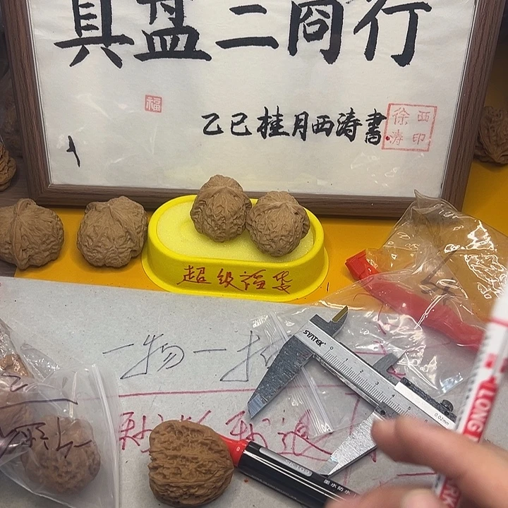 小***桃大叶紫檀（黑酸枝木类）