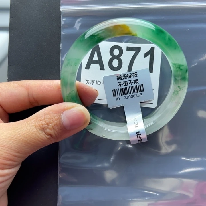 石英质玉未镶嵌手镯+玲玲55.5