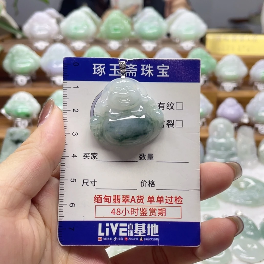 颈饰未镶嵌翡翠佛公