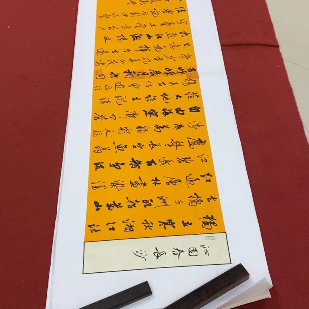 书法罗柏发书法作品集