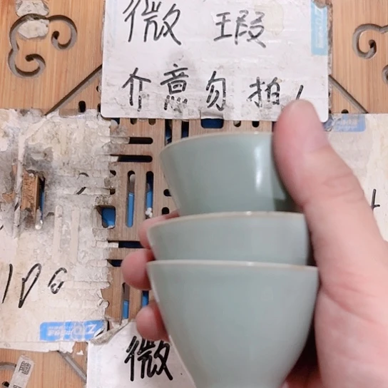 微瑕介意的勿拍，谢谢支持