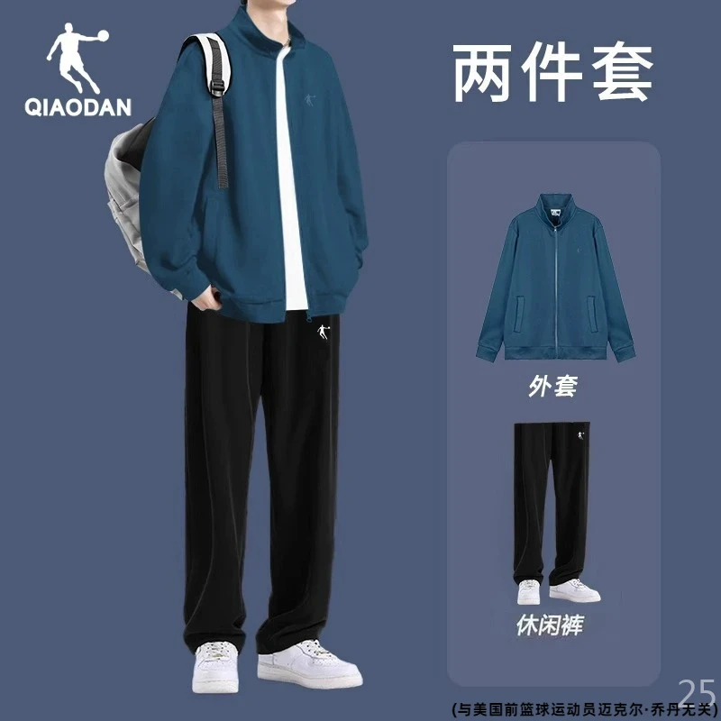 乔丹运动套装外套男2025冬季薄款立领卫衣直筒休闲裤子男士运动服