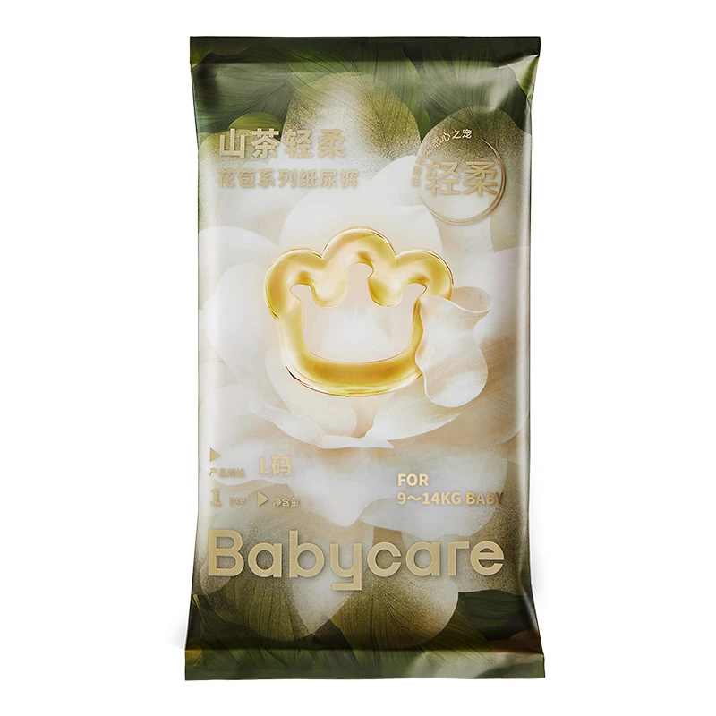 babycare山茶花纸尿裤婴超薄丝滑3片尿不湿试用装s码