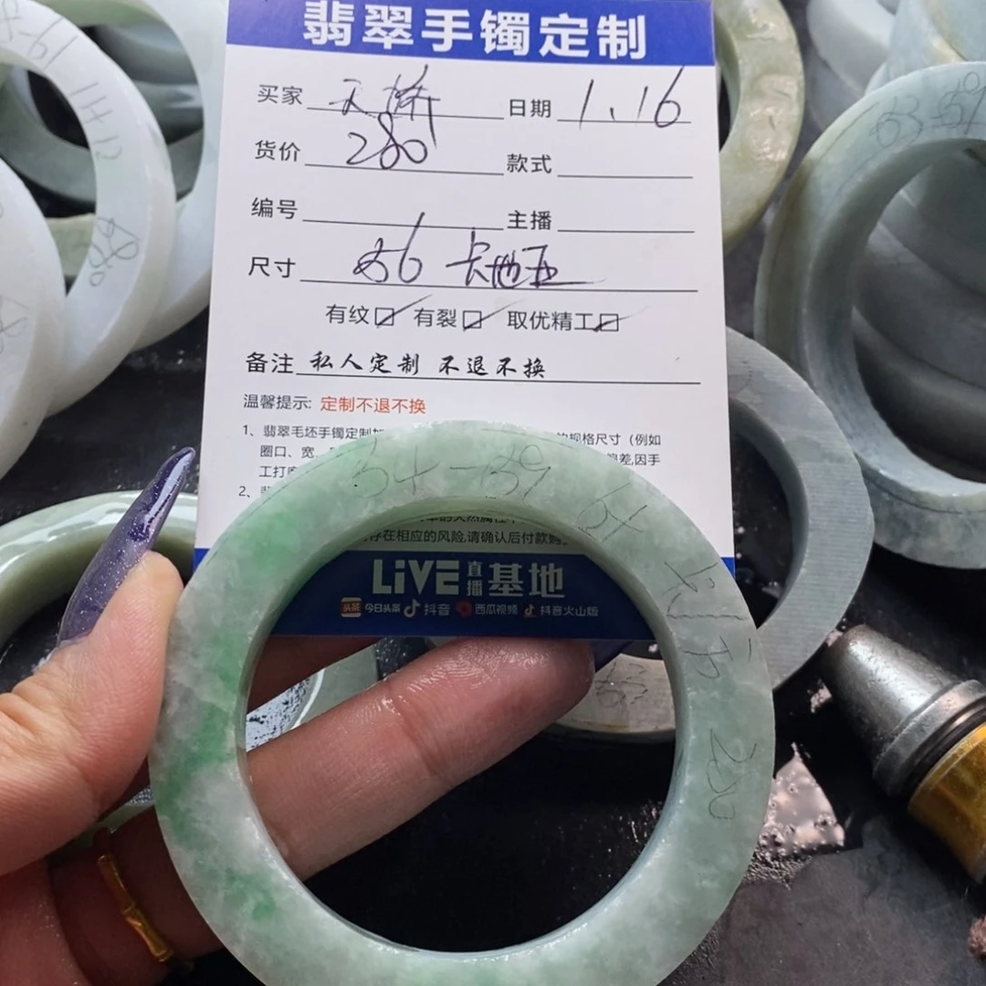【闪购商品】定制翡翠手镯未镶嵌天**笑