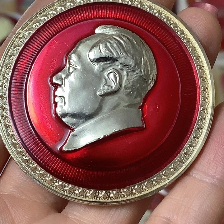 铝用****4纪念章纪念章