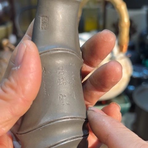 中古美术 金银铜铁锡