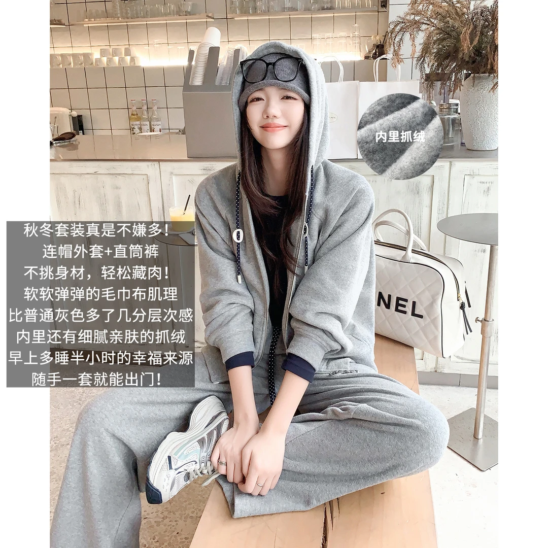 A美洋MEIYANG 雪花屏套装【商场同款】抓绒保暖休闲外套阔腿裤-周三