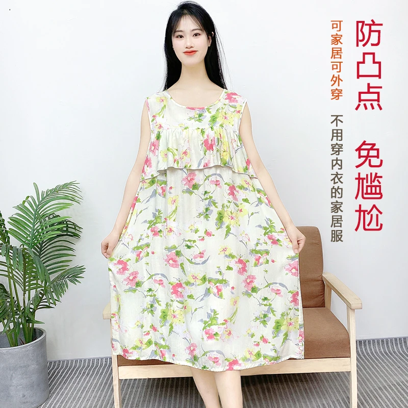 【无袖大版防凸点】睡裙女夏季薄款睡衣不带胸垫休闲外穿家居服Y113