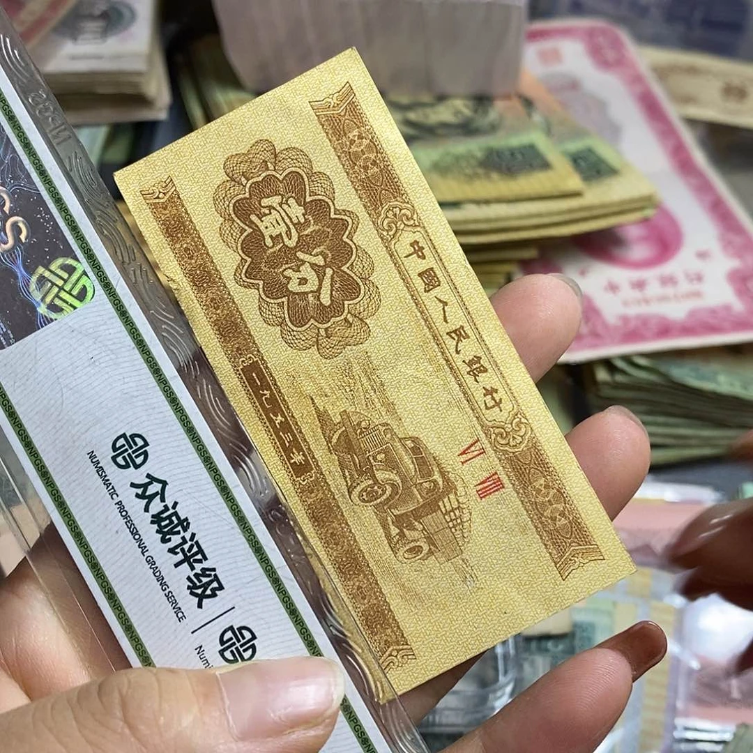 退市钱币原图发货100张