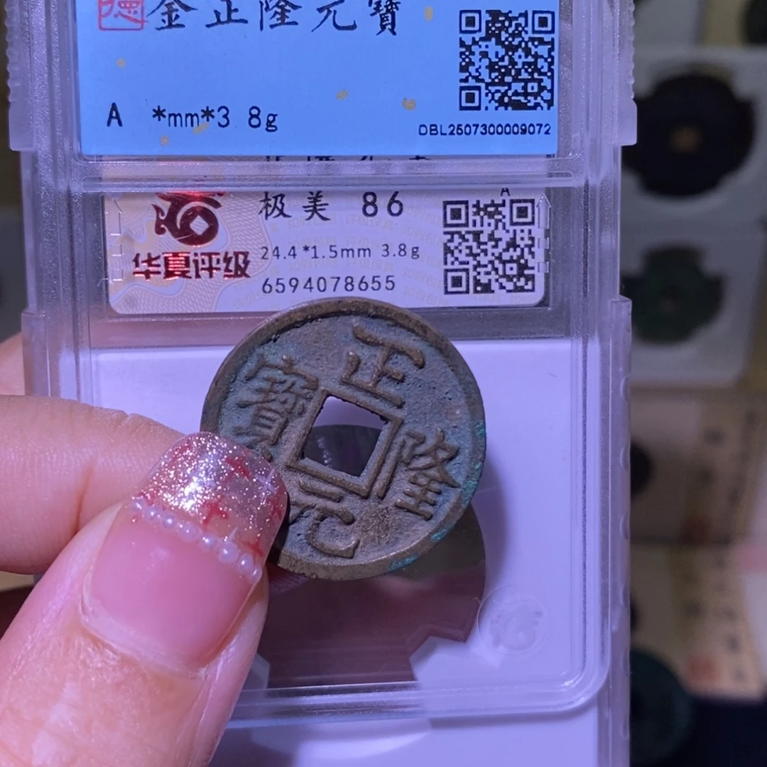 金好多乾 精品正龙
