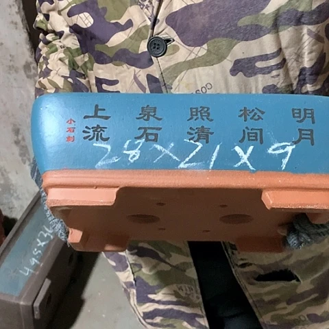 紫砂花盆手工制作